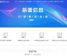 海缘总代\海缘平台注册\_腾讯-新闻网