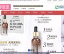 蜜都面膜