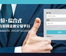久久外汇官网直招代理