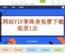 素云网