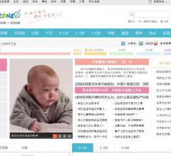 宝宝地带育儿知识库
