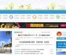 太仓在线