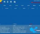 山东无缝螺旋钢管厂,20cr,40cr,42cmo,35crmo,15crmo,27simn,16m