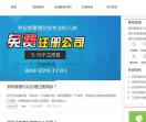 郑州专利申请