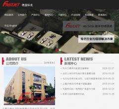 喷码机,喷码机厂家