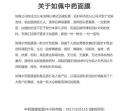 如佩中药面膜加盟
