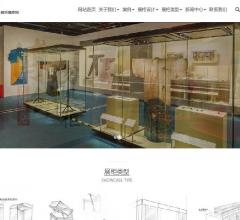 博物馆展柜_文物展柜_展陈解决方案 -