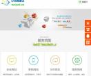 长兴网站建设