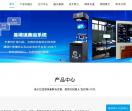 海外仓系统