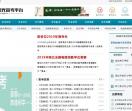 求学问校高考平台