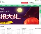 宿迁79招生网