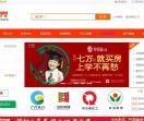 集贤人才网