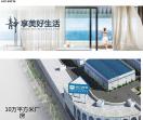 亚材门窗