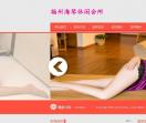 福州上门推拿