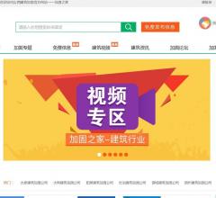 陕西加固公司