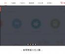 财益多官网