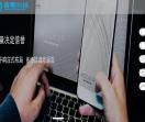 普擎科技
