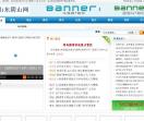 www.bjdzp.