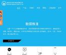 大角牛官网