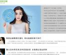 陶然音乐网