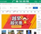 中国建筑网