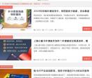 手机赚钱网-专业介绍手机赚钱和网上做兼职赚钱的网站!