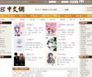 98中文网