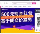 月搜网