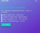 卡诺云系统官网