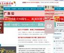 美术教育网