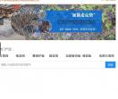石笼网