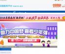 智慧校园服务平台