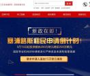 佰利诺金出国