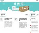 小萌希奥纸尿裤
