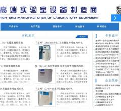 成都唐氏康宁有限公司