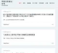 学堂云3答案微信公众号_网课学堂云答案查