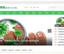 中国健康界网—中国健康行业网站门户媒体