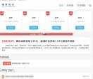 52糖果线报