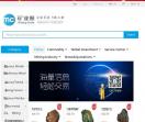 矿业圈