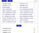 小白教学网