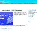 公积金查询