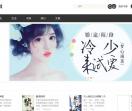 奇酷文学