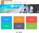 上海拓展训练