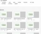 智慧树期末考试答案,2019智慧树答案大全,走进故宫智慧树答案