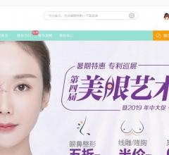 同城爱美-为美而聚,予人美貌 | 同城爱