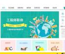 学一网教育