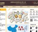 消防设计-电气设计-建筑电气-电气施工图,设计院[金大宗]