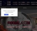 家庭 别墅 影院沙发
