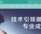 爱美千色