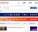 合肥夜场招聘,合肥招聘,合肥酒吧招聘，合肥ktv招聘信息尽在 - 安徽夜场网